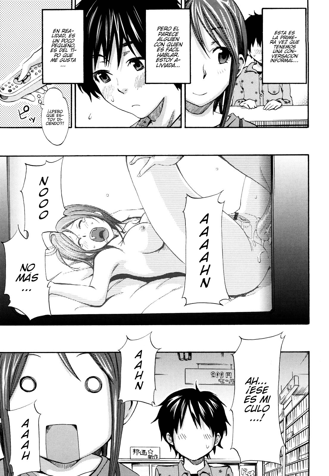 Kimi ga Iru Nara page 3 full