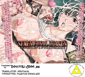 SEMEN FINAL HEAVEN SeJiru Dorei Tifa Kyousei Koukai Ryoujyoku | Semen Final Heaven - Cum-Dump-Slave Tifa Getting Gang-Raped cover