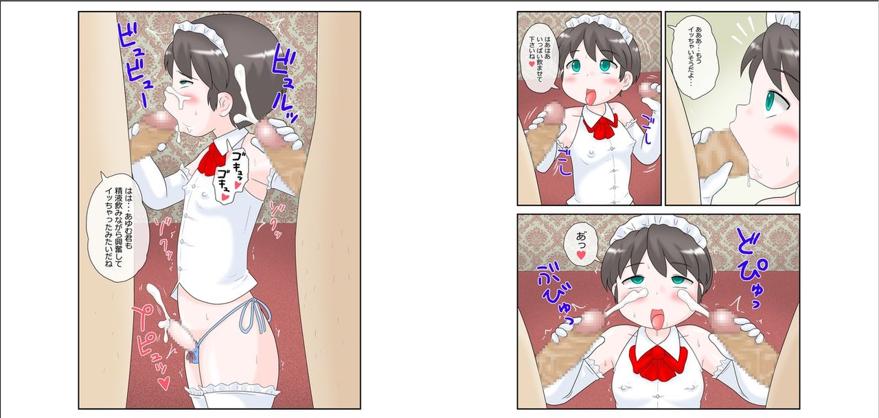 O Toko no Musume to Asobou! 3 | Let's Play With Your Daughter Toko! 3 page 2 full
