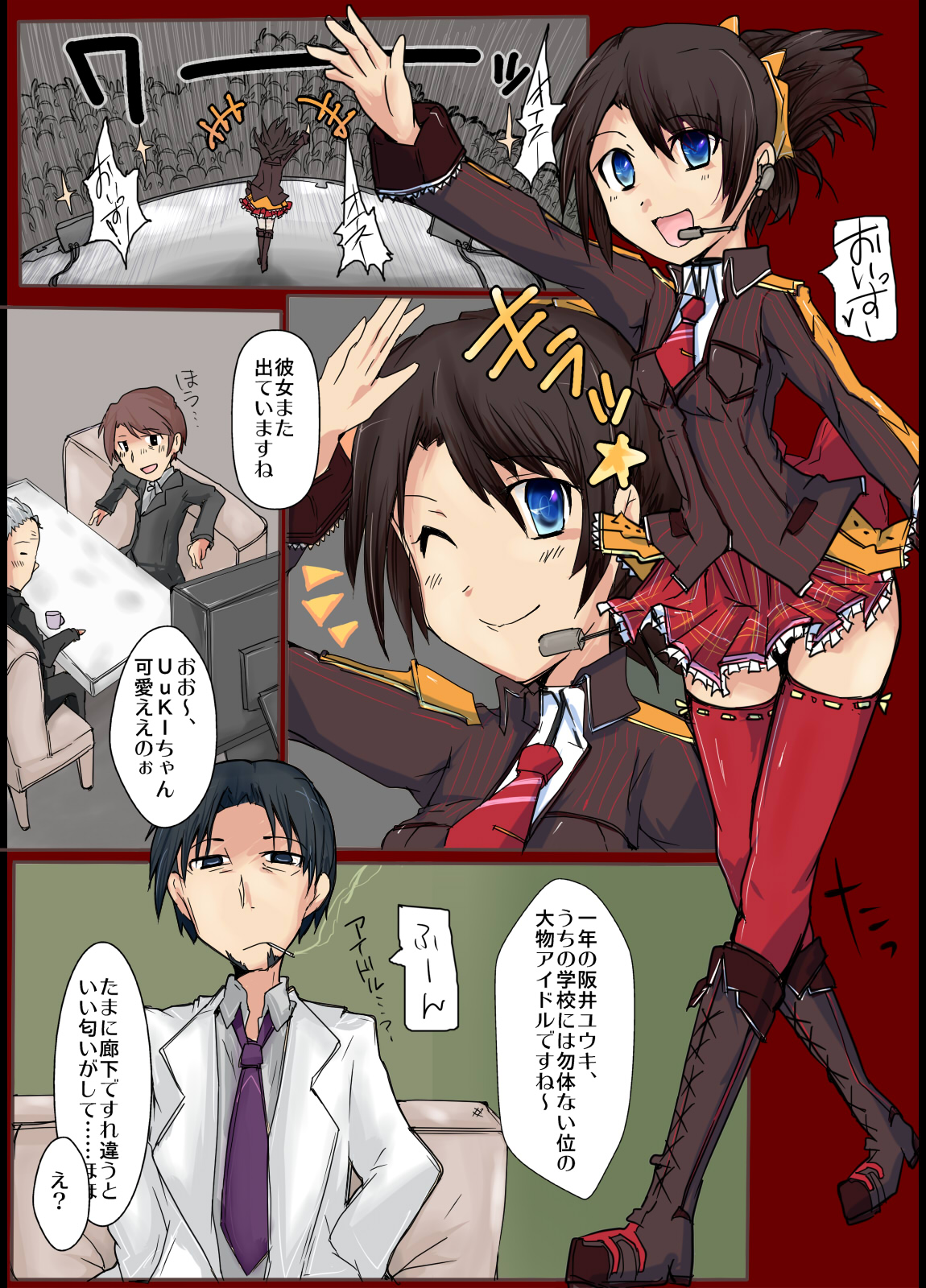 Majutsu Gakuto Alice 2 page 2 full