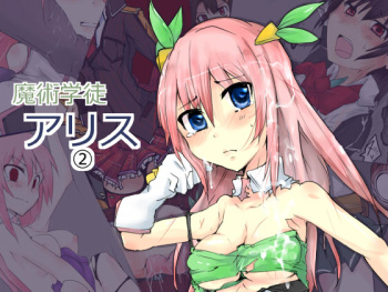 Majutsu Gakuto Alice 2 cover