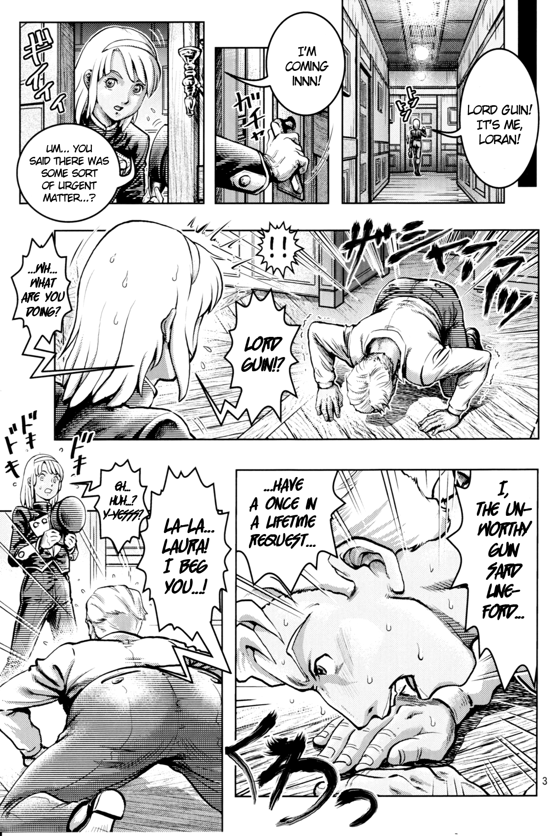 Laura wa Ore no Yome | Laura is my Wife page 2 full