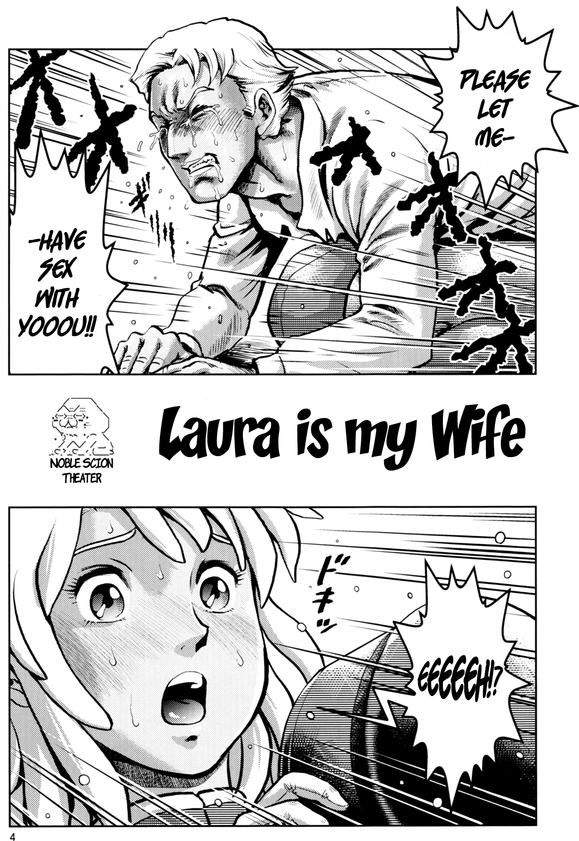 Laura wa Ore no Yome | Laura is my Wife page 3 full