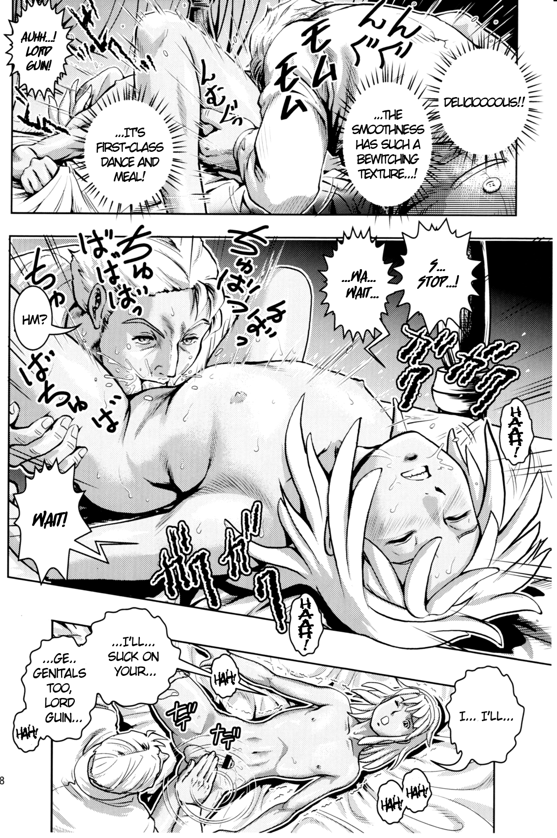 Laura wa Ore no Yome | Laura is my Wife page 7 full