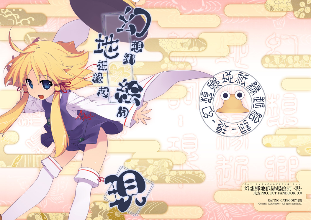 Pixiv collection１２ page 10 full