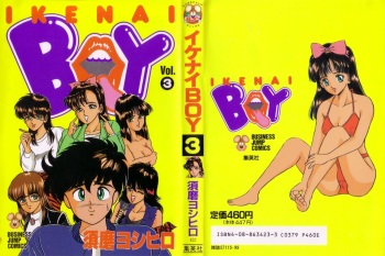 Ikenai Boy 03 cover