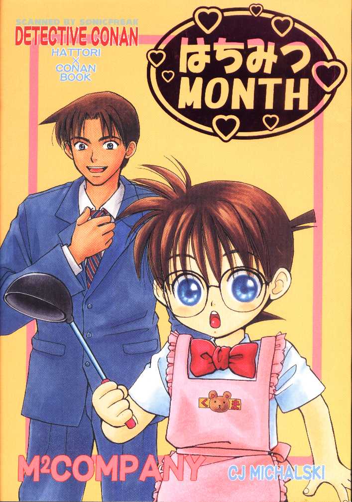 Hachimitsu MONTH page 1 full