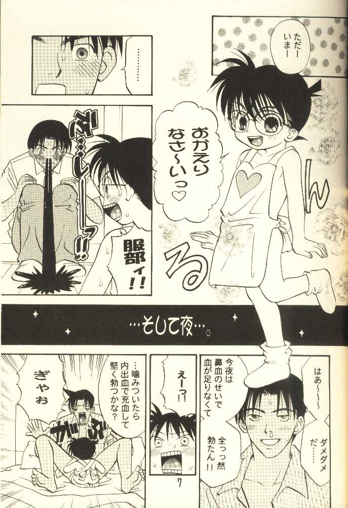 Hachimitsu MONTH page 7 full