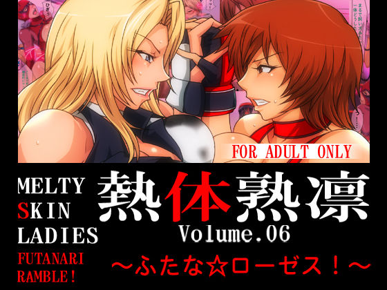 Melty Skin Ladies Vol.6 Futana Roses page 1 full