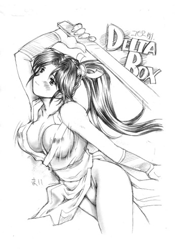 C61 omake copy paper cover