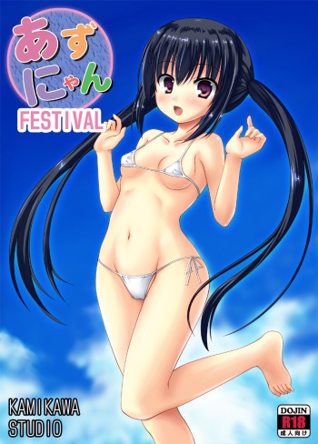 Azunyan Festival H ~ Rinkan Festival ~ cover