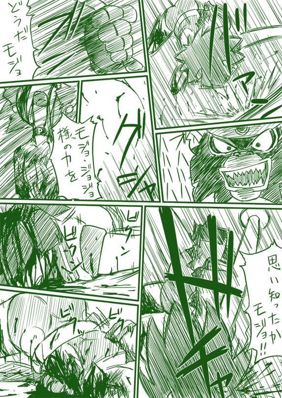 Yuasa Aoiro/Blue-Syndrome page 10 full