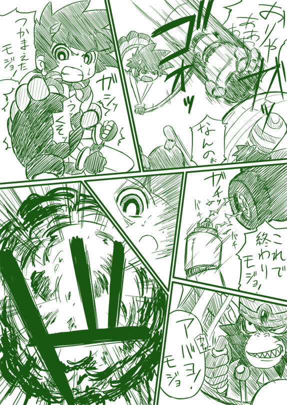 Yuasa Aoiro/Blue-Syndrome page 8 full