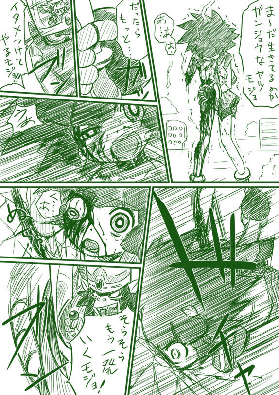 Yuasa Aoiro/Blue-Syndrome page 9 full