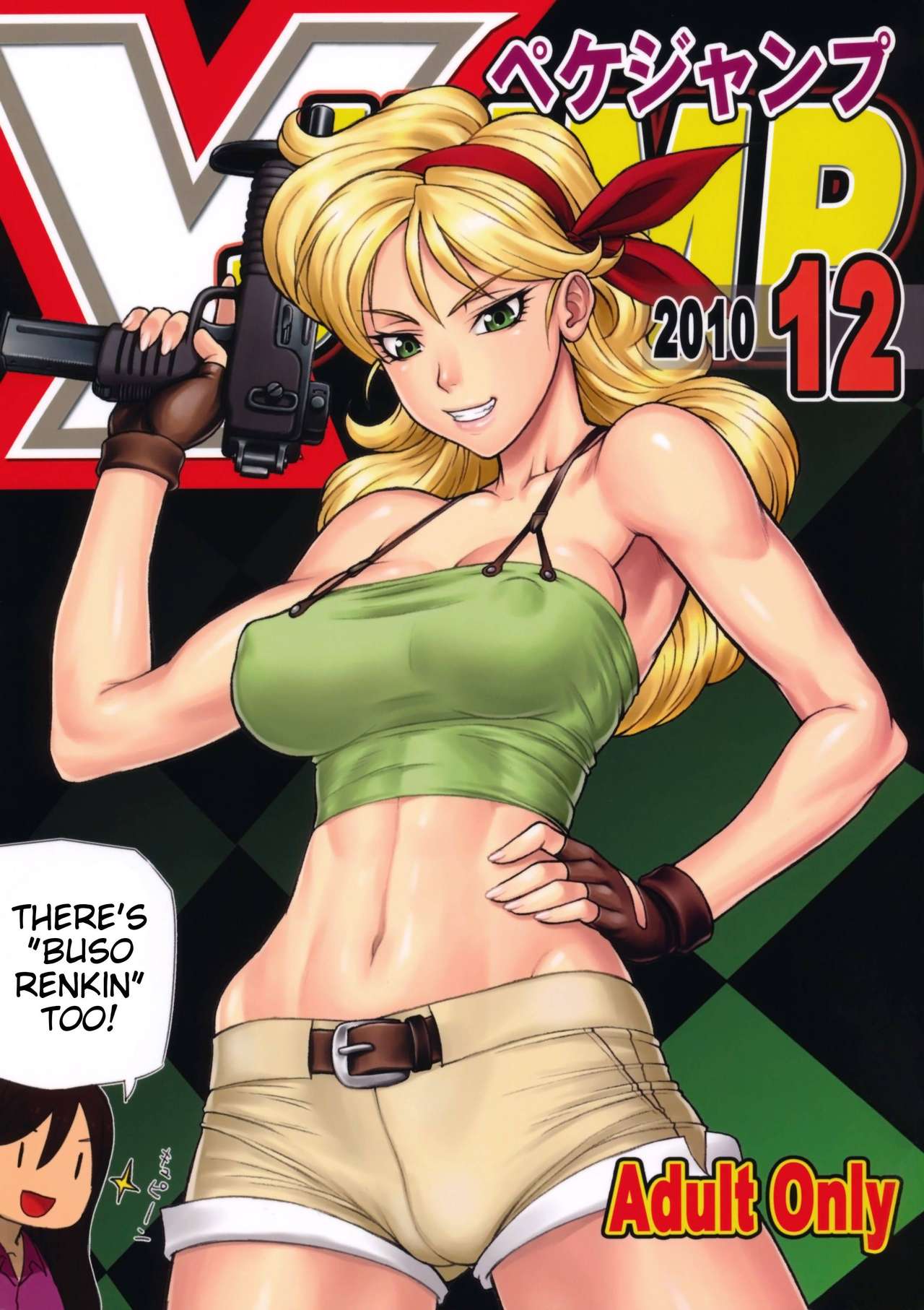 Sexy Girls page 3 full