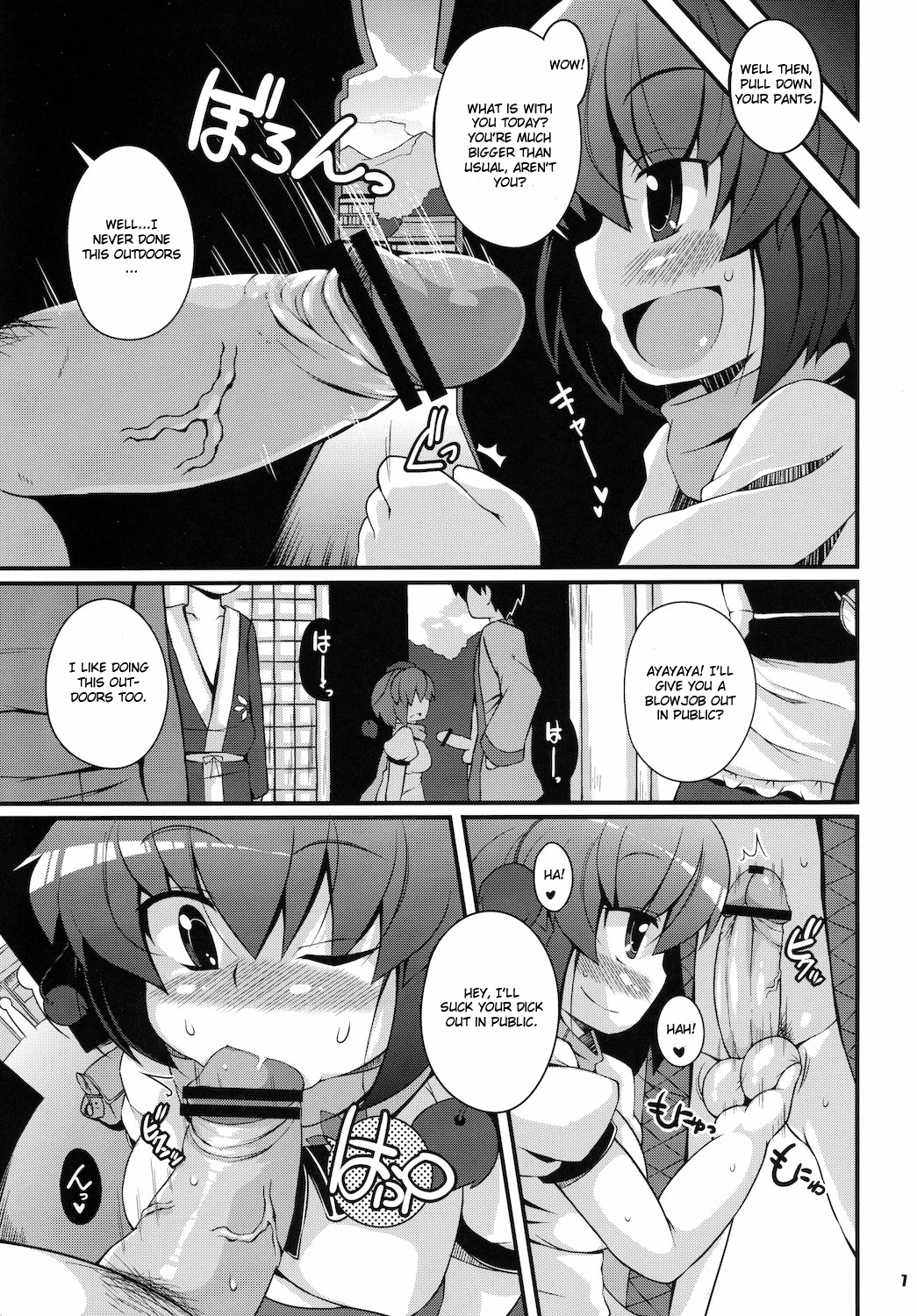 Mediaron! page 6 full