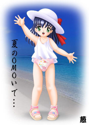 Kuronegi Pictures cover