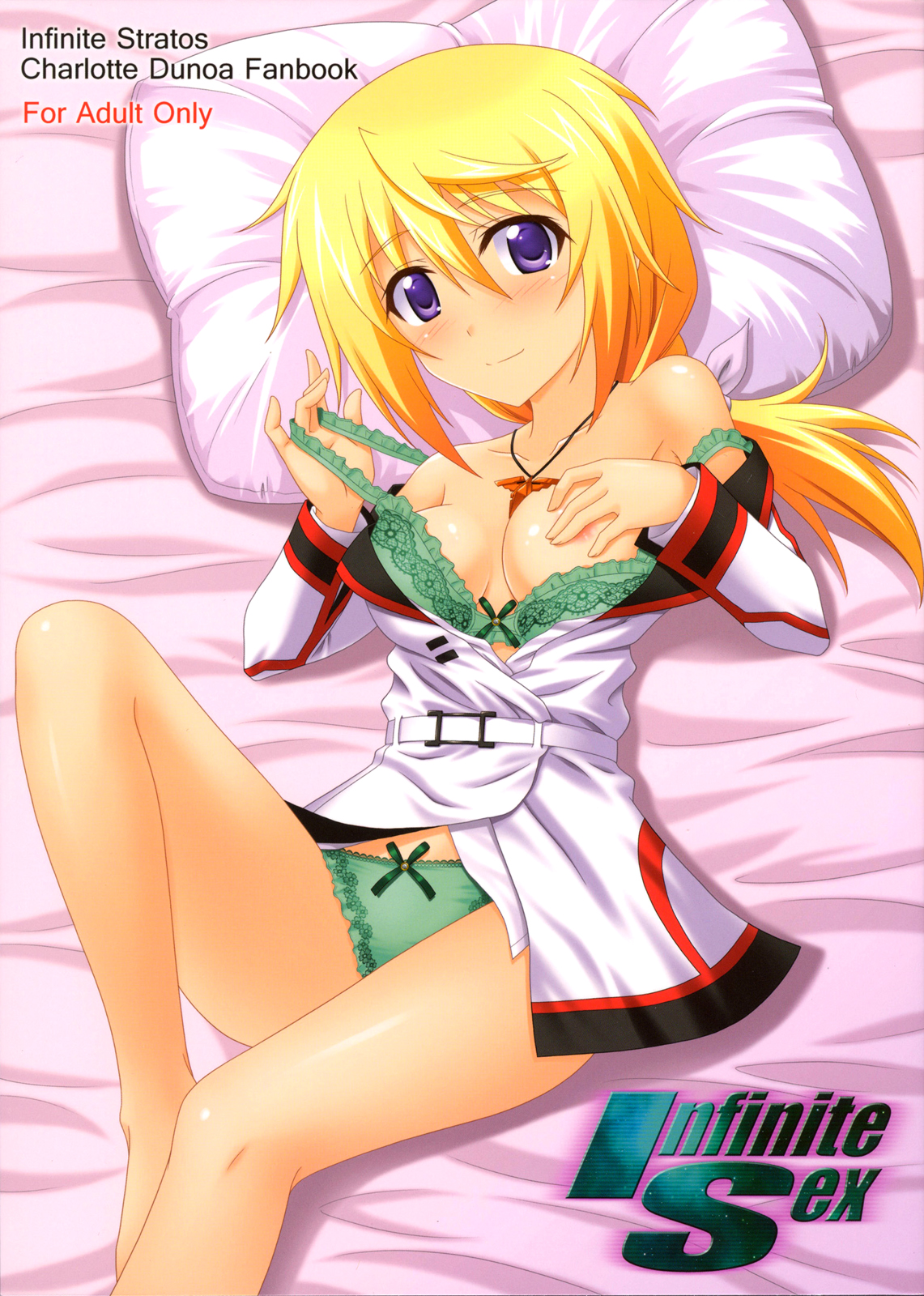 Infinite Sex page 1 full