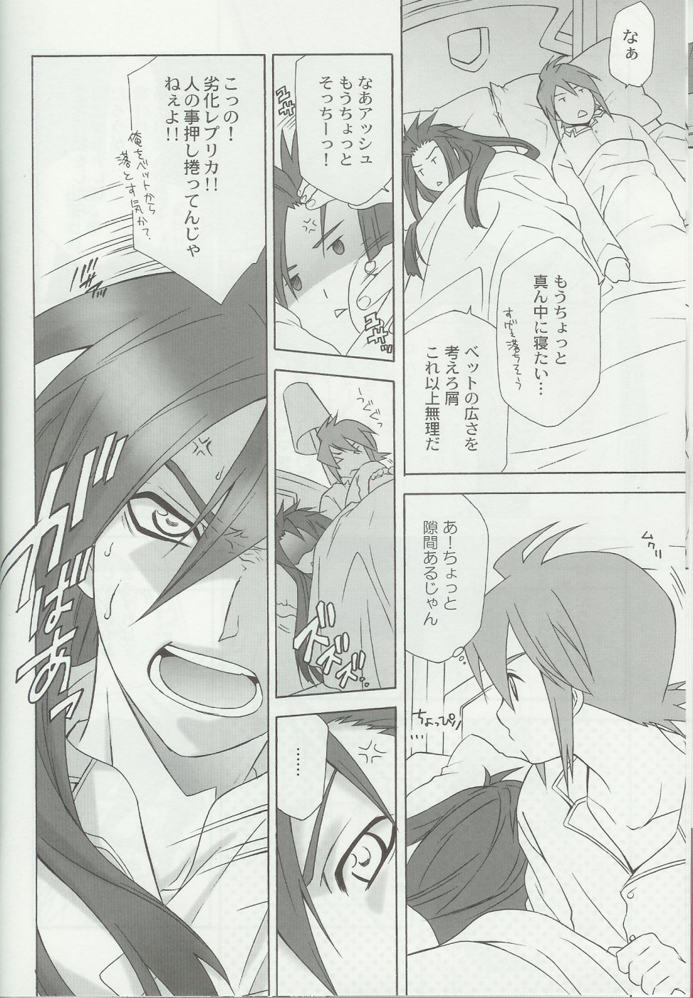flirt page 7 full