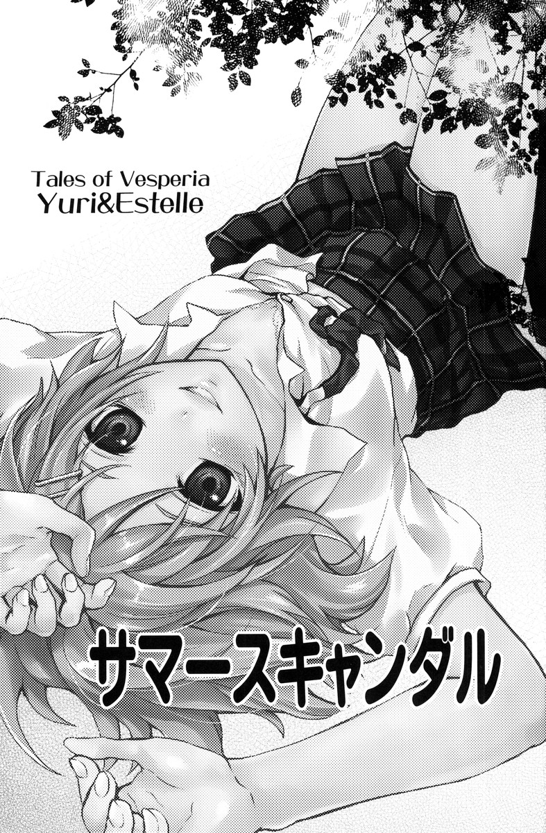 Summer Scandal page 2 full