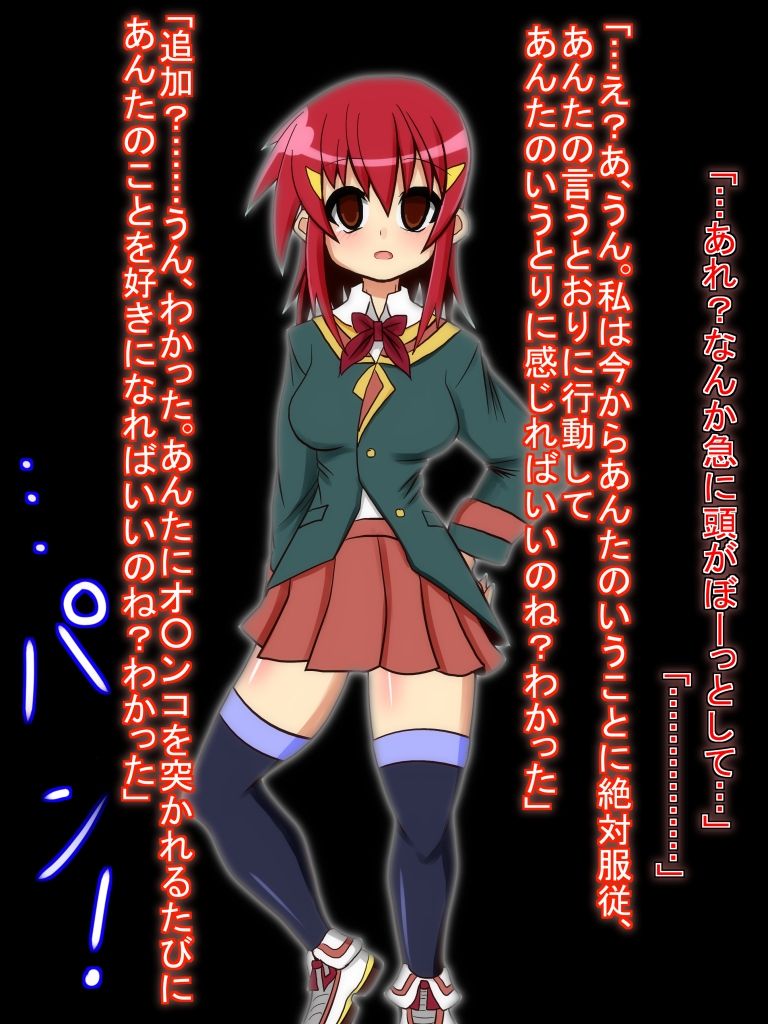 100 Yen de Saimin page 3 full