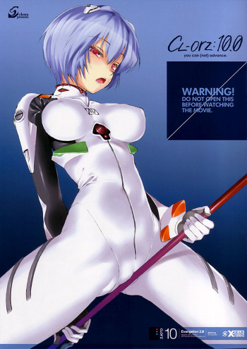 CL-orz: 10.0 - you can  advance cover