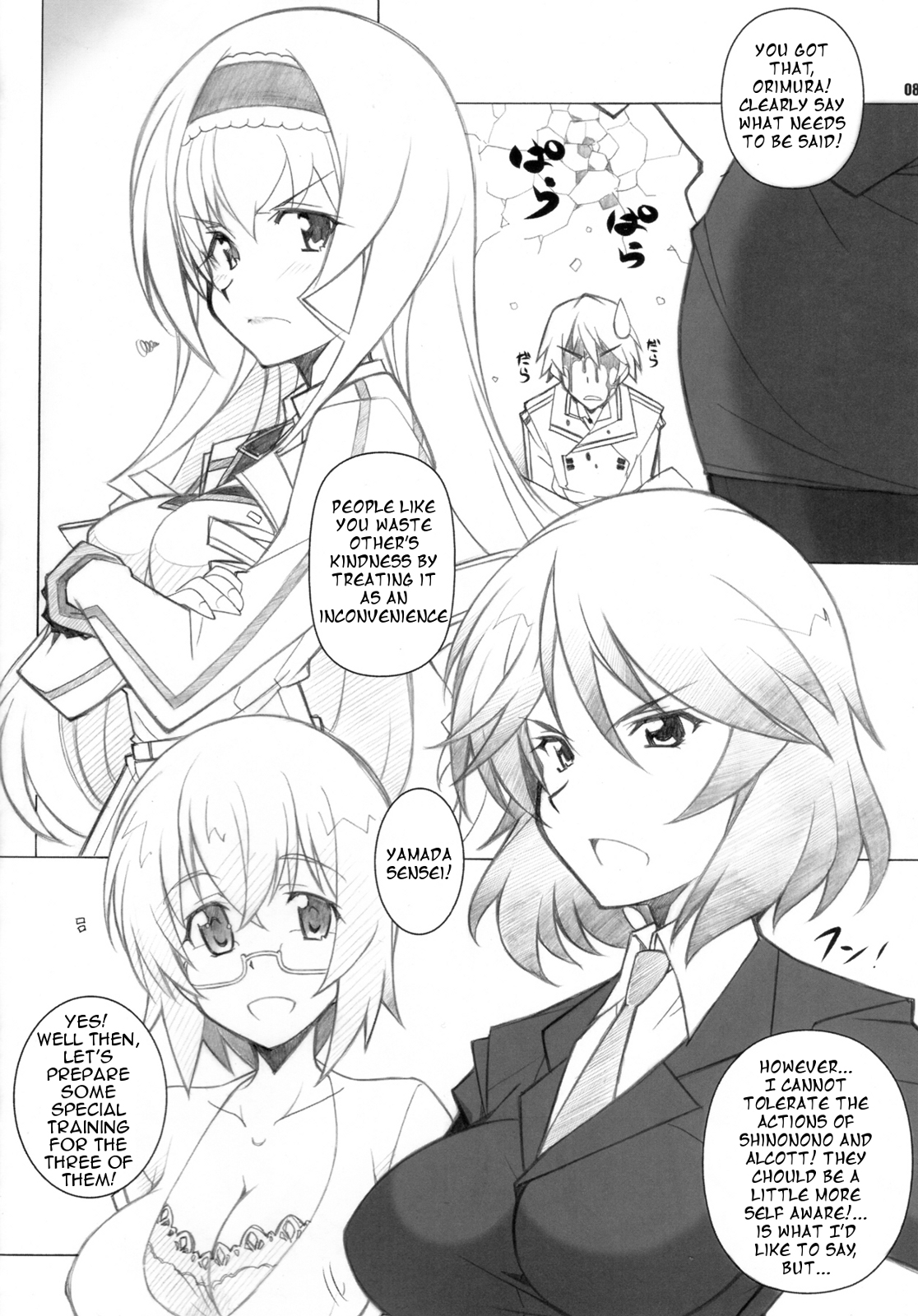SEA IS page 7 full