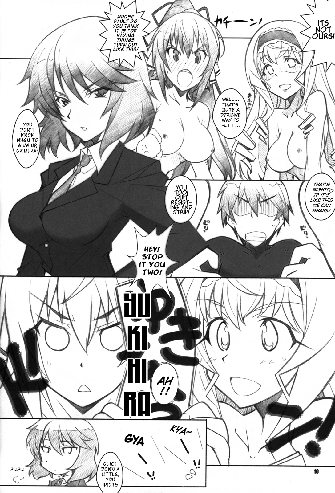 SEA IS page 9 full