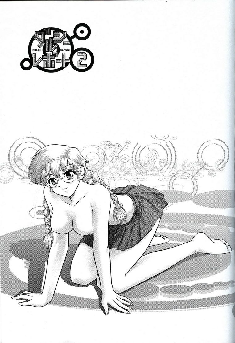 Dulce Report 2 page 2 full