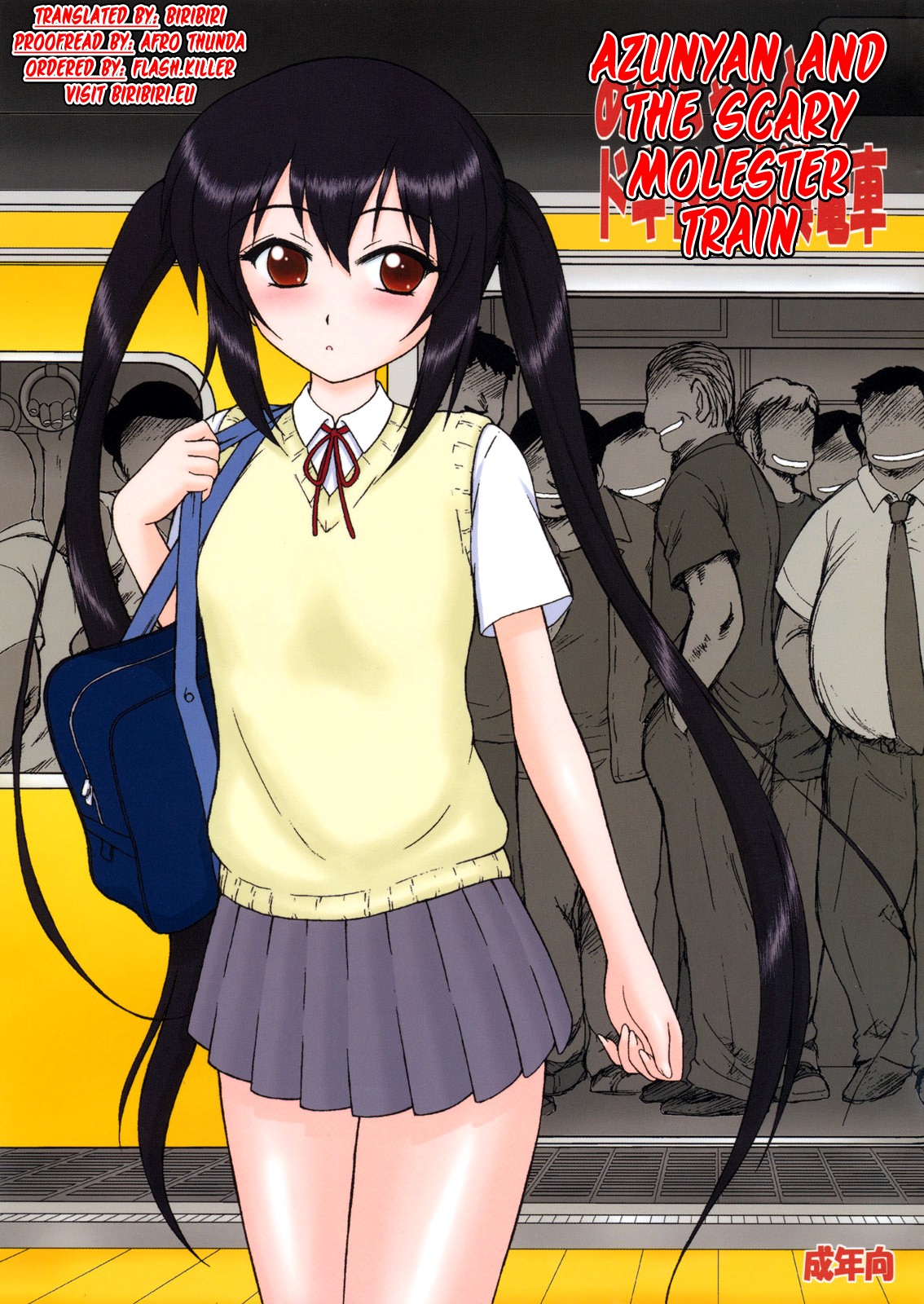 Azunyan to Dokidoki Chikan Densha page 1 full