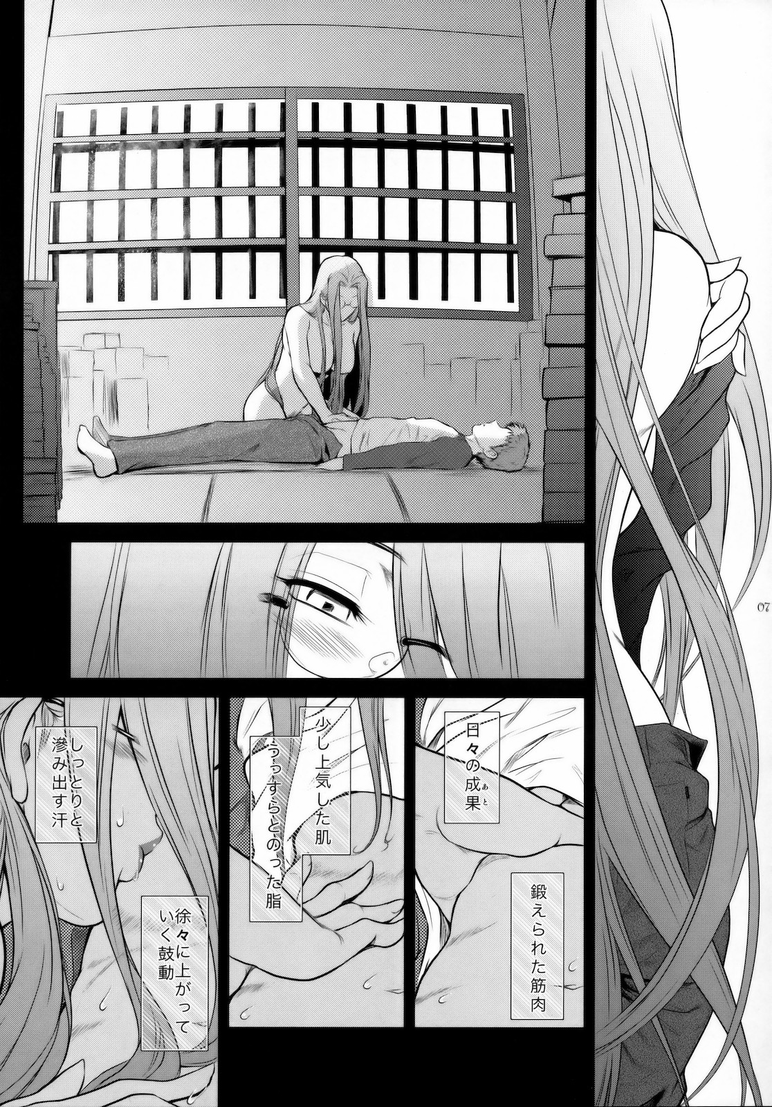 Kibisis page 6 full