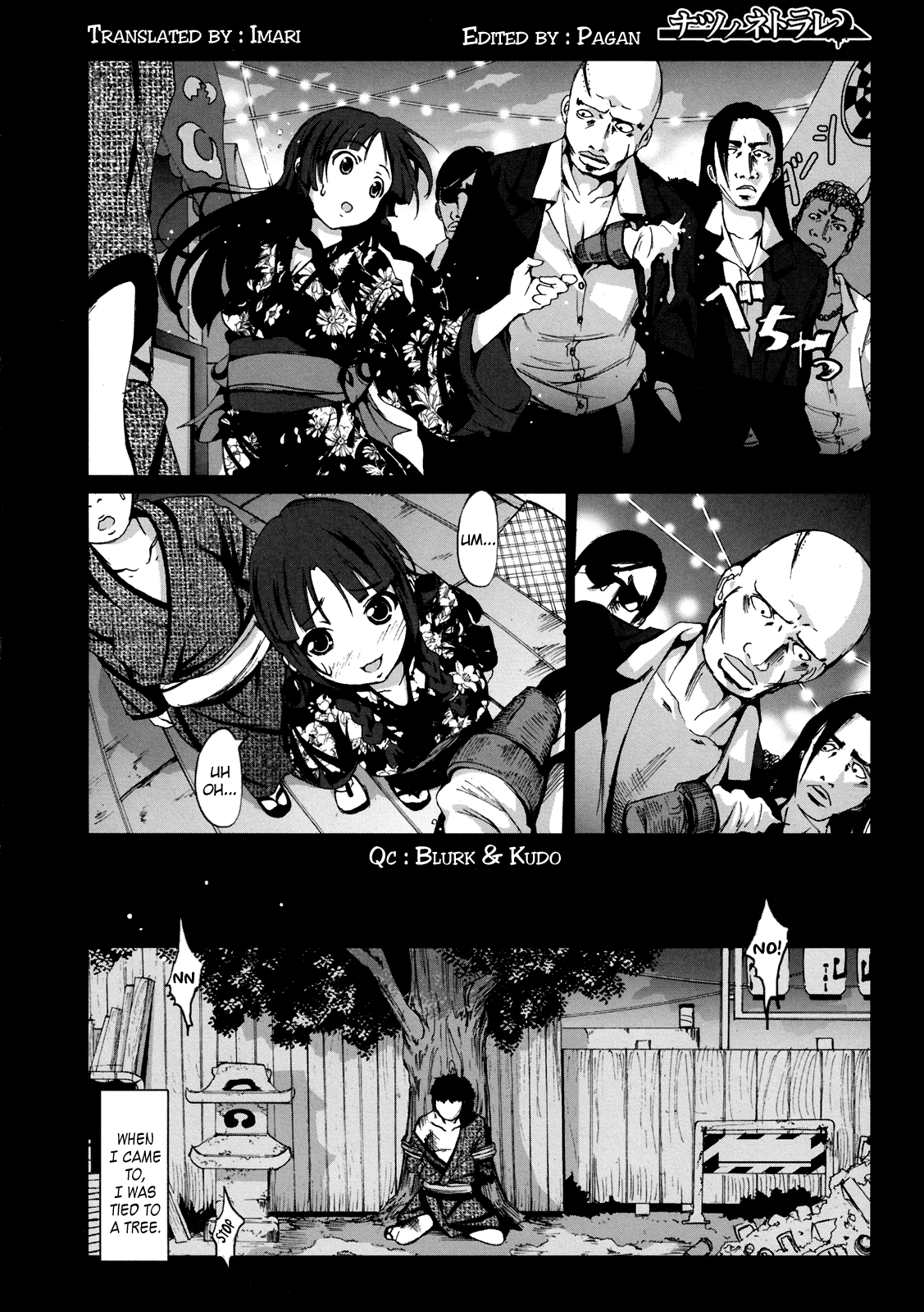 Natsu no Netorare | Summer Netorare   =LWB= page 2 full