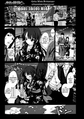 Natsu no Netorare | Summer Netorare   =LWB= cover