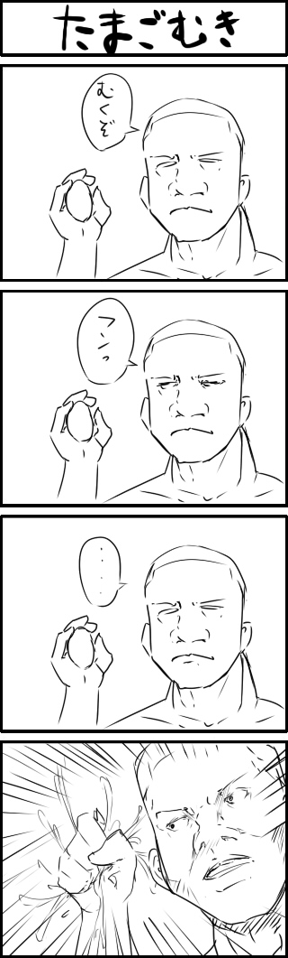 - Artist - Romusen page 9 full