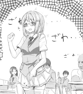 - Artist - Romusen cover