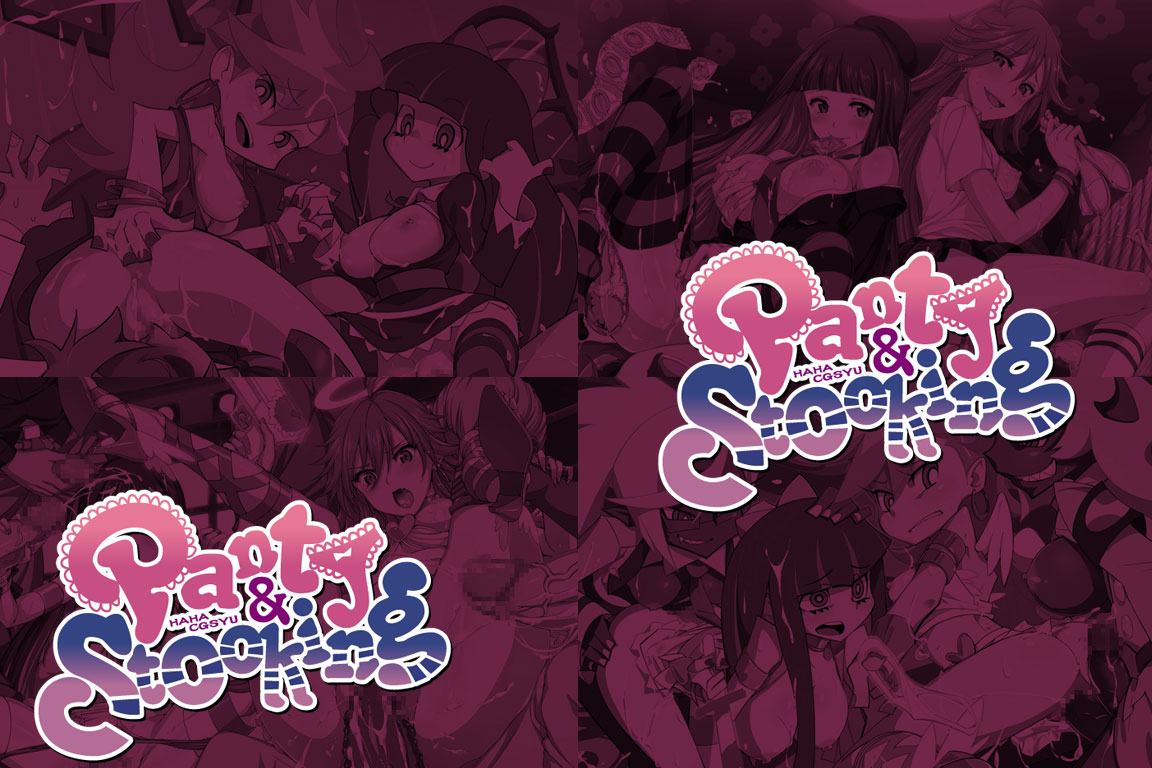 Yuumei Chara Kannou Shousetsu CG Collection No. 182 Panty &amp; Sto○king with Garterbelt HaHa CG Syu page 2 full