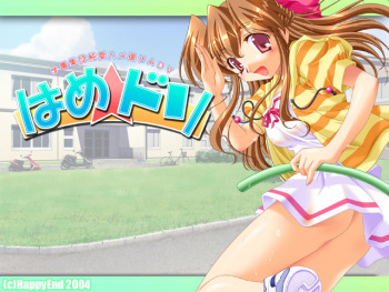 hame dori cover