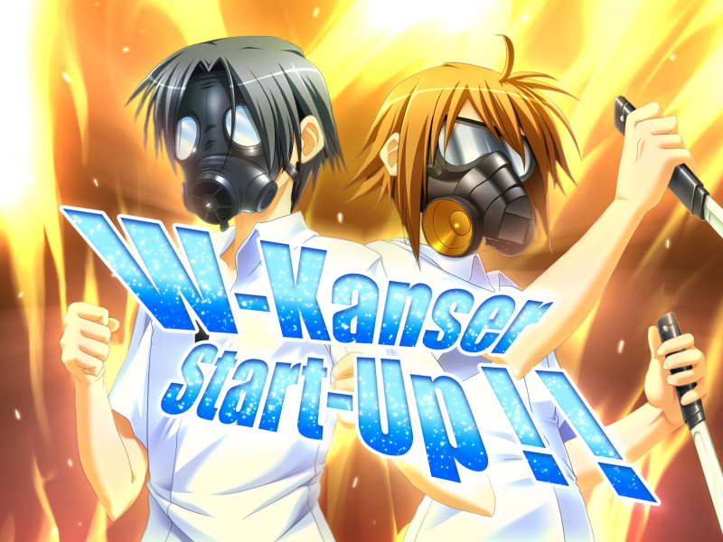 Iinchou wa Shounin Sezu! Fandisc♪ page 3 full