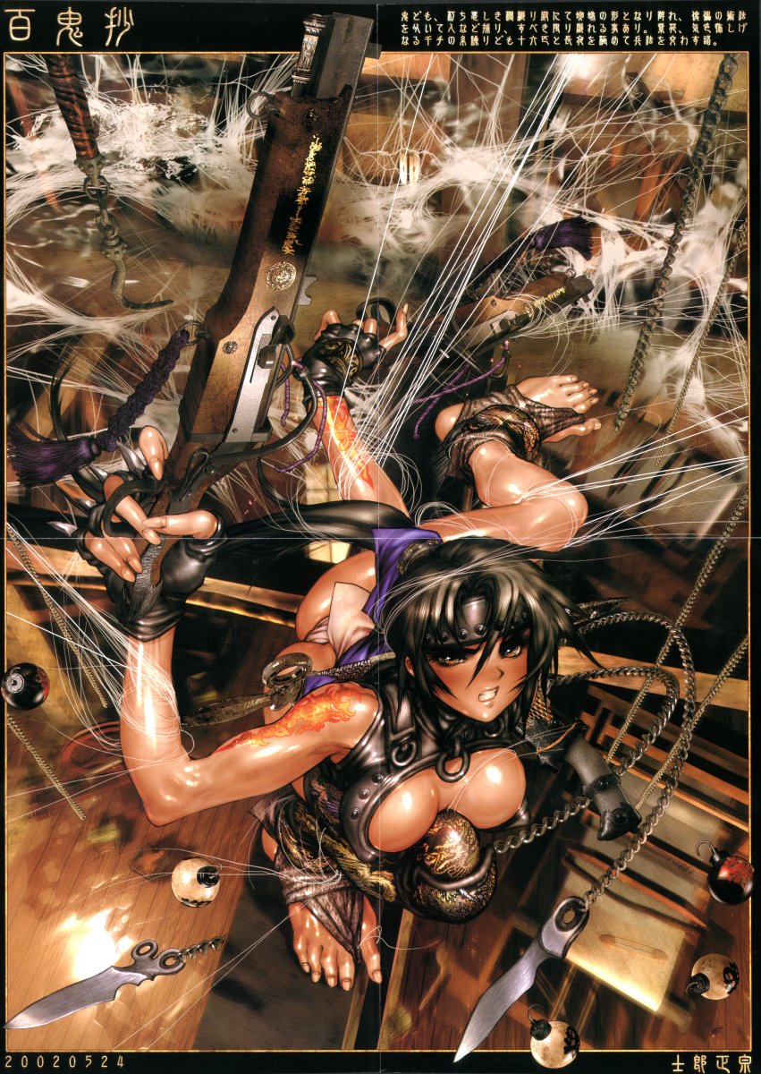 - Posterbook Serie1 - 02 - Hellhound page 2 full