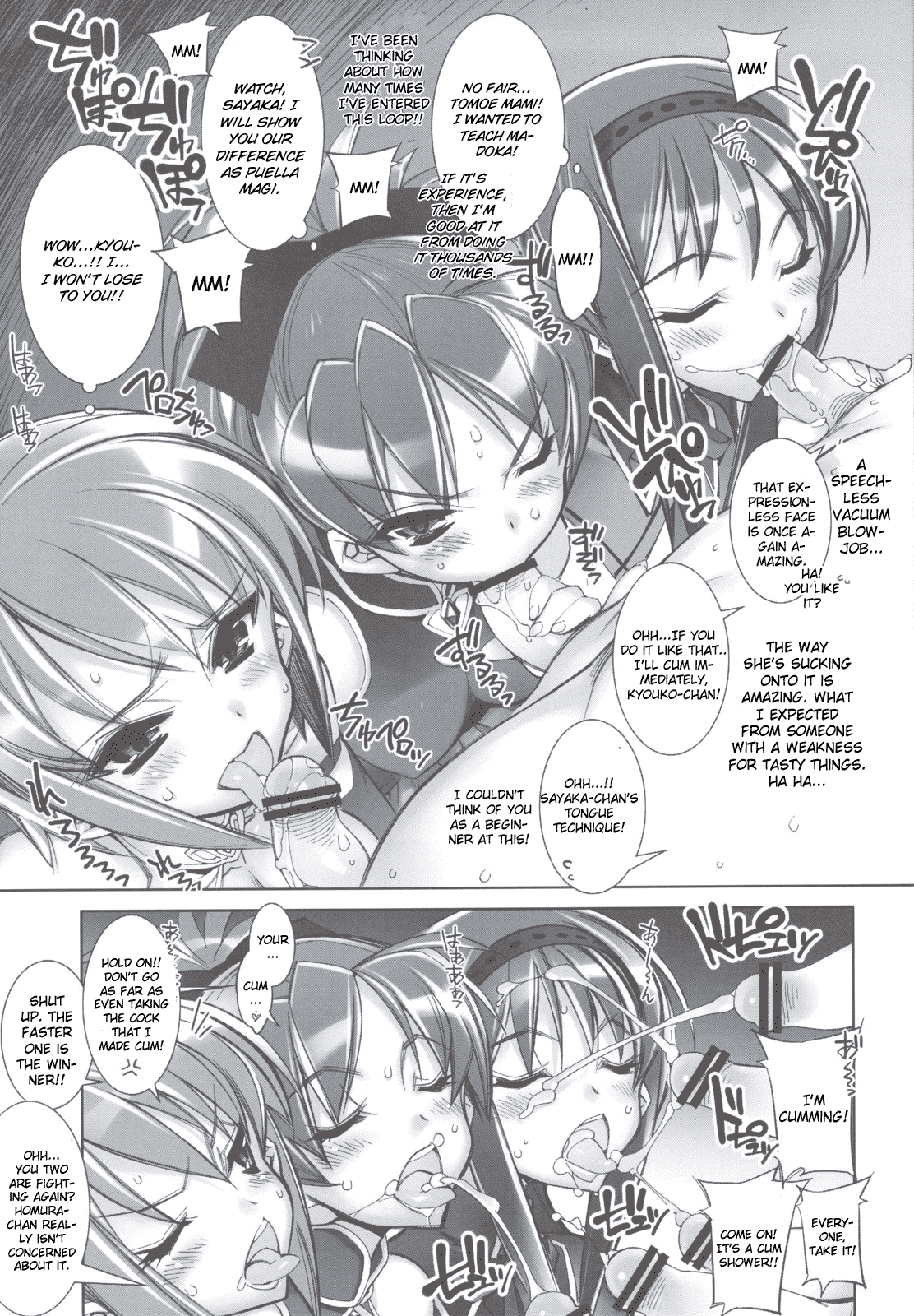 Mahou Shoujo Tai | Immorality Girls Team page 7 full