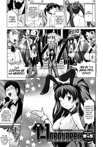 T-1 GRANPRIX cover