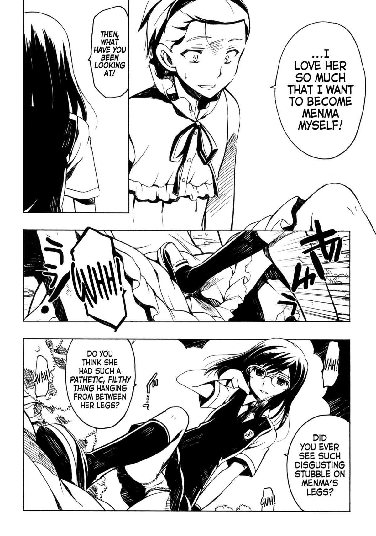 Yukiatsu Hodo Keritakunaru Ningen wo Bokutachi wa Mada Shiranai. | We Still Don't Know Anyone Whose Ass We Want to Kick as Much as Yukiatsu's   =LW page 7 full