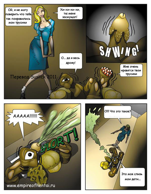 Monster Alley page 7 full