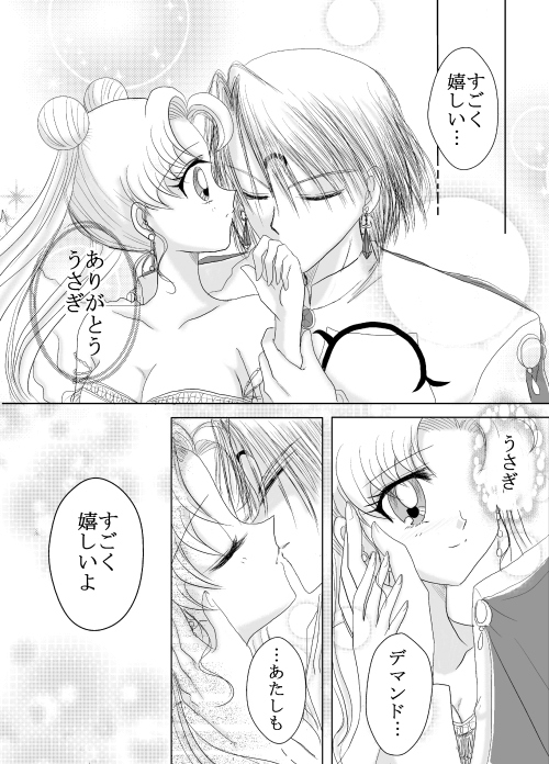 *Bittersweet Valentin page 9 full