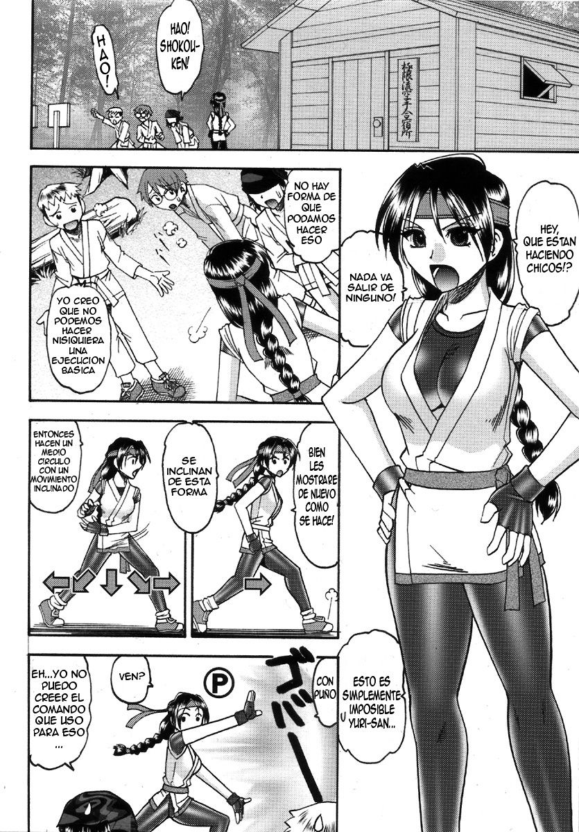 SEMEDAIN G WORKS Vol. 32 - CHOOOOOOO~KIWAMI page 5 full