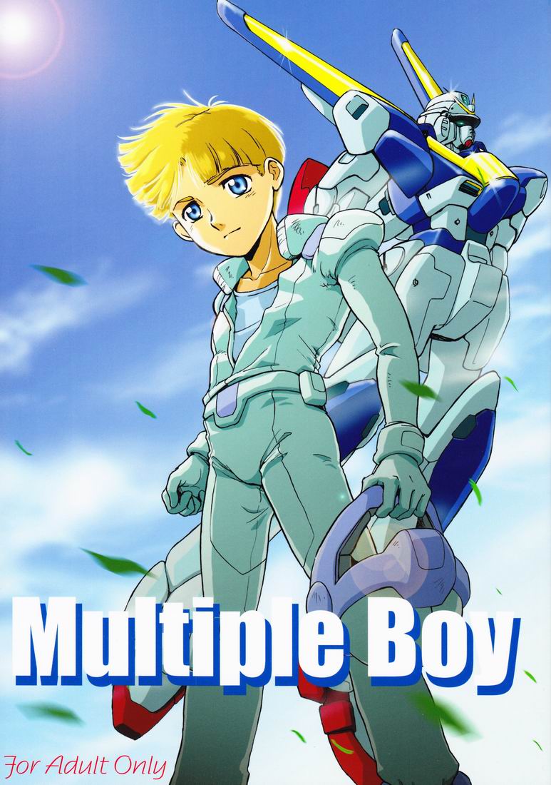 Multiple Boy page 1 full