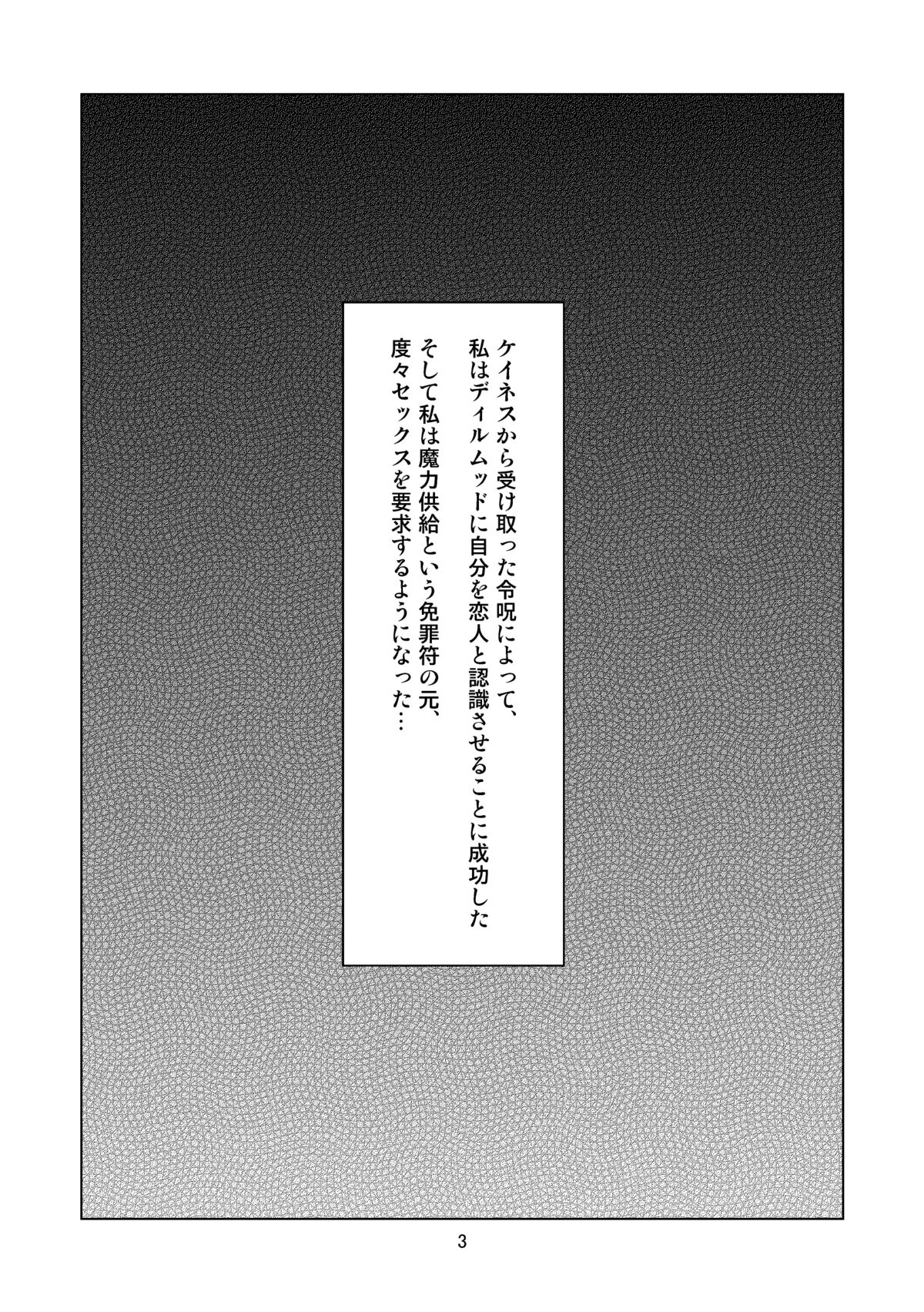 Sola-Ui page 2 full