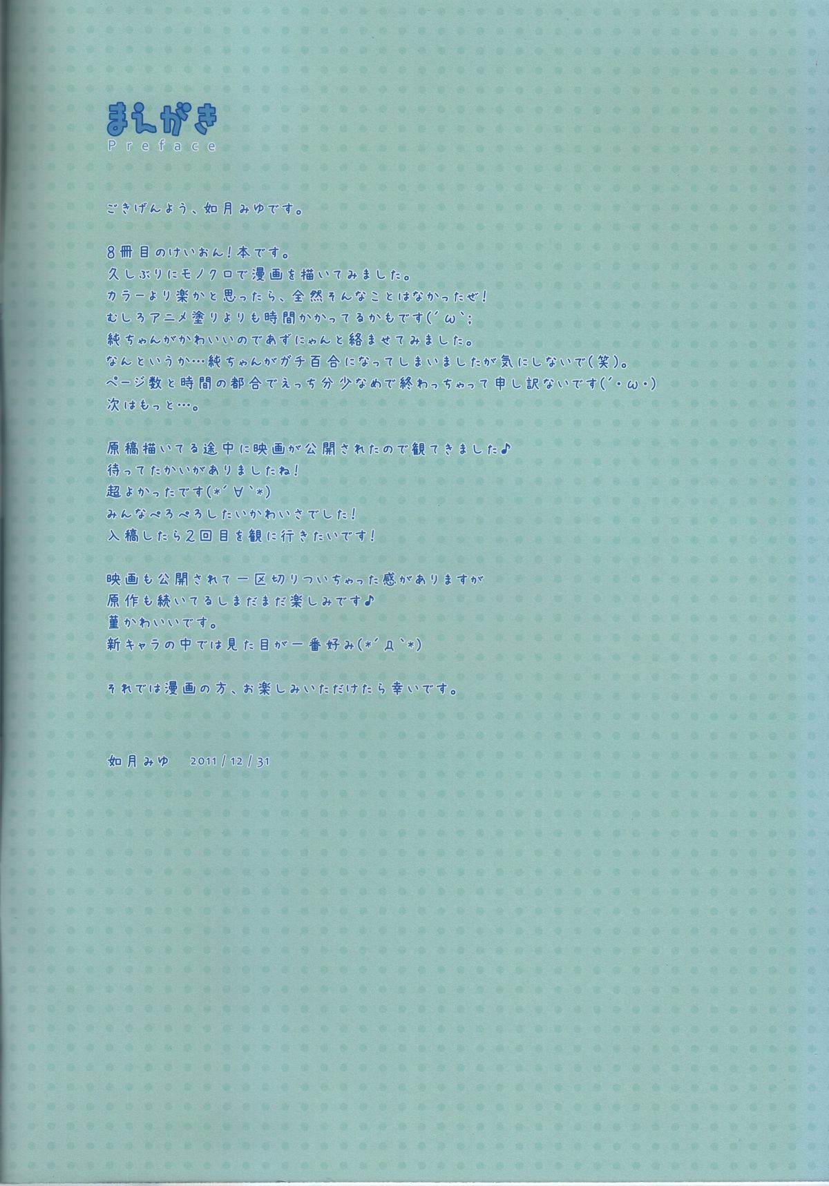 Girls&rsquo; Talk page 3 full