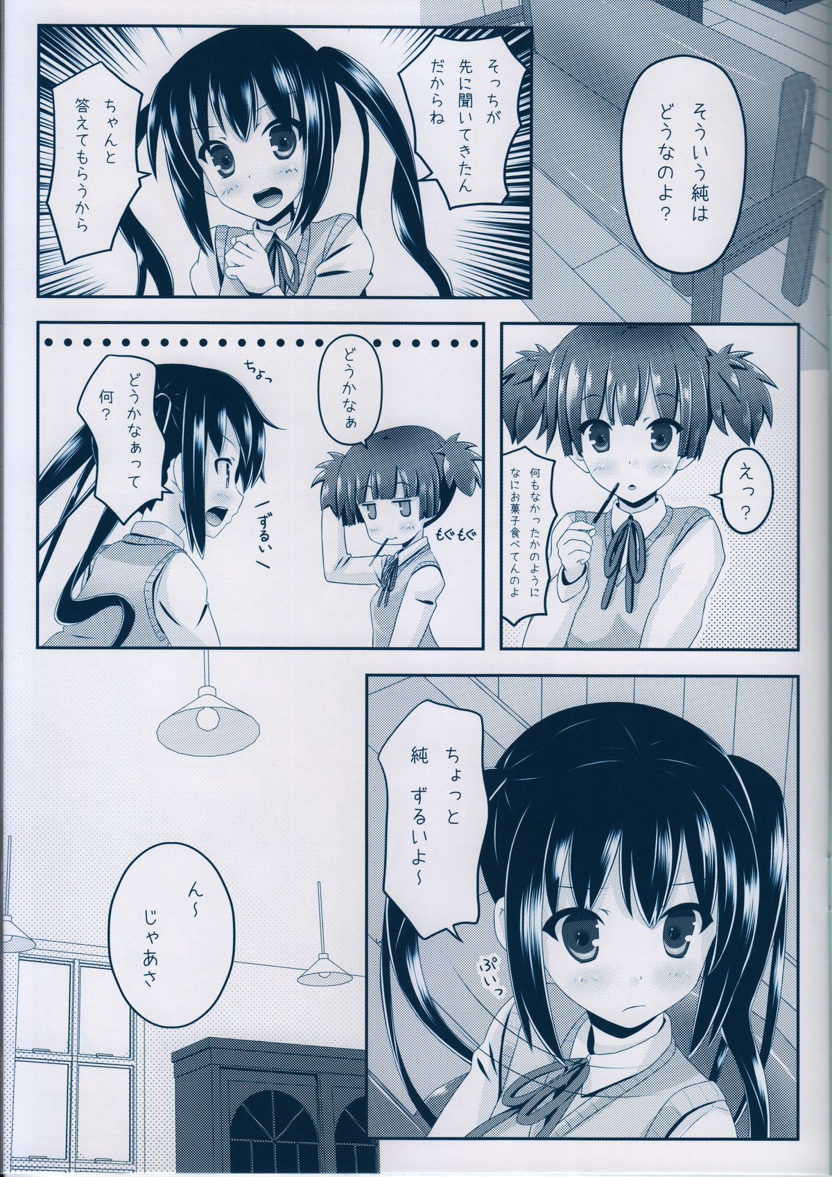 Girls&rsquo; Talk page 8 full