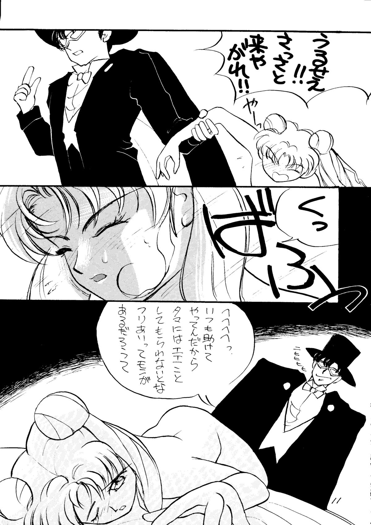 Healthy Prime The Beginning page 10 full